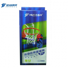 运动伙伴丙纶篮球网HB592