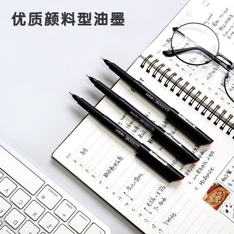 晨光拔盖会议笔MG2180黑 6支装