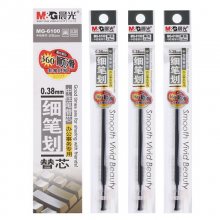晨光拔盖替芯MG6100黑0.38 20支装