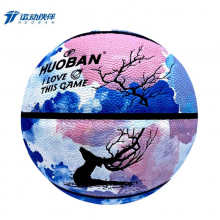 运动伙伴 7号青少年训练比赛篮球泼墨吸湿篮球 HB7315 （颜色默认随机）