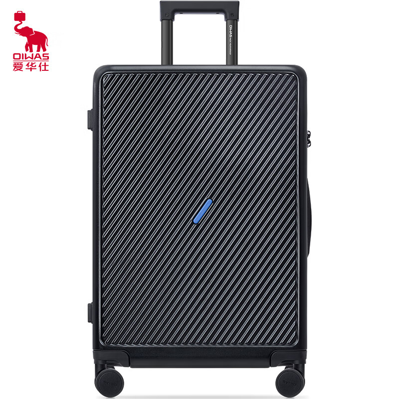 爱华仕（OIWAS）磨砂斜杠行李箱 旅行箱拉杆箱 OCX6708 黑色 20英寸