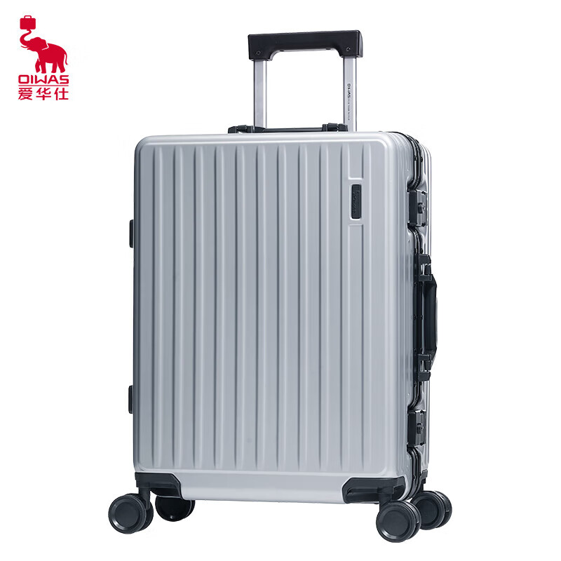 爱华仕 时尚商务拉杆箱 旅行出差密码箱 银色卡扣 20英寸OCX6616BA-20