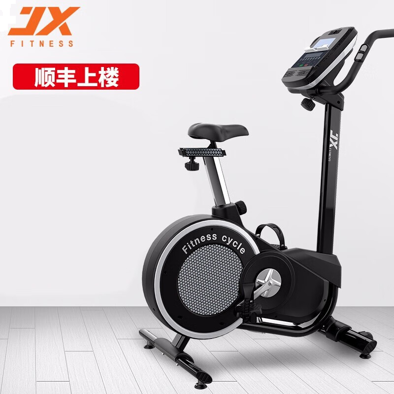 军霞（JUNXIA）JX-170U家用磁控动感单车室内运动自行车健身房锻炼器材