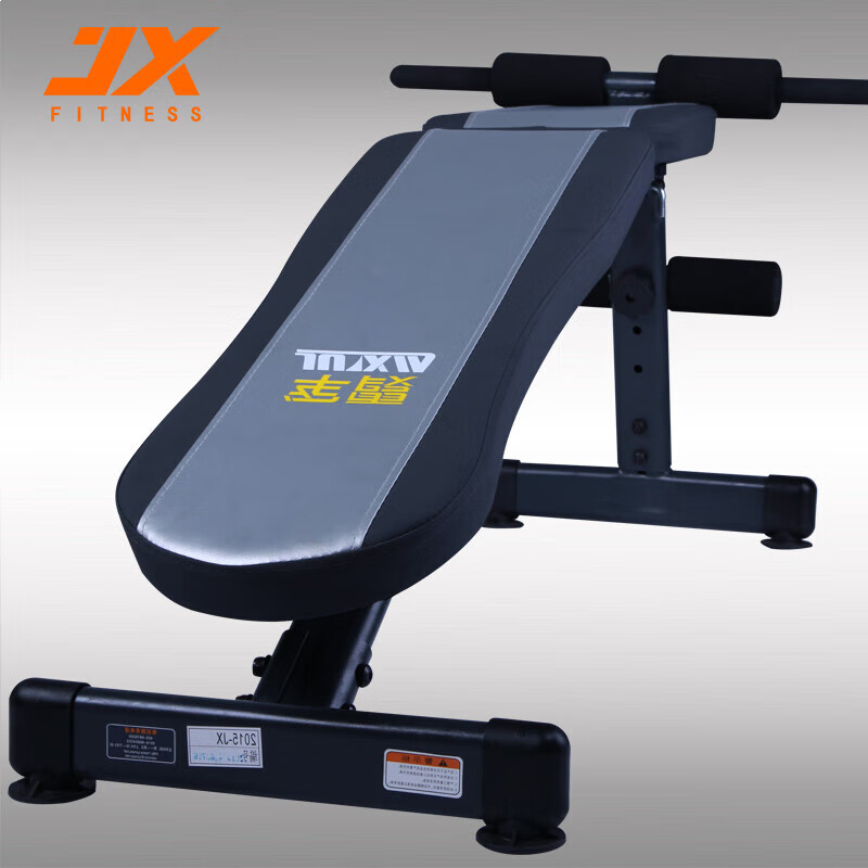 军霞（JUNXIA）JX-508D多功能哑铃凳