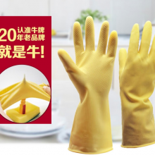 牛牌 洗碗手套5双 防水耐磨乳胶皮洗衣服家务厨房卫生清洗保洁劳保 中号【正品行货】