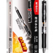 晨光 按动中性笔k35 黑色