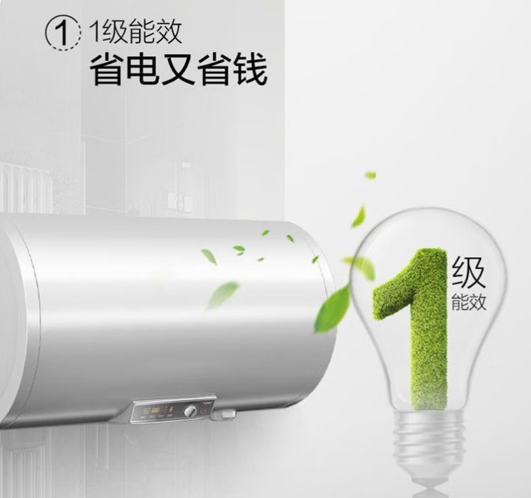 史密斯（A.O.SMITH）100升电热水器 