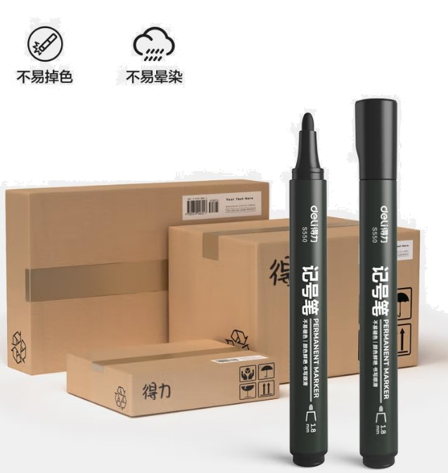 得力(deli)黑色油性粗头记号笔物流大头笔 签名笔马克笔办公用品 10支/盒 S550