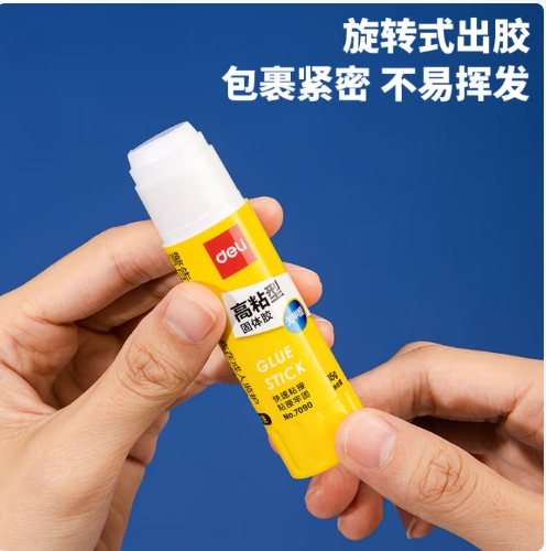 得力7090固体胶棒15g