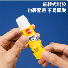 得力7090固体胶棒15g