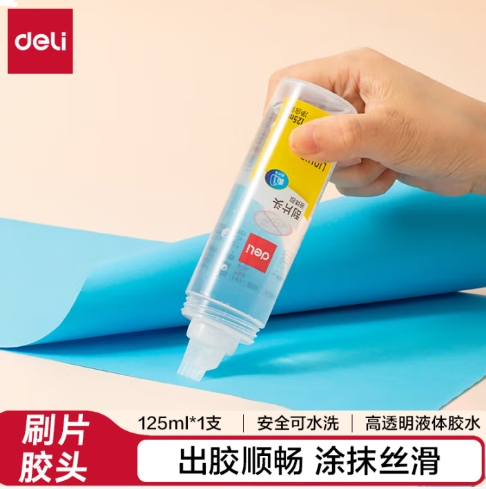  得力（deli）125ml刷片胶头高透明胶水7303S