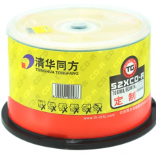 国产清华同方CD-R 52X（50片桶装）