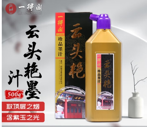 一得阁精装墨汁500g