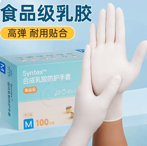 英科医疗食品级PVC一次性手套100只/盒