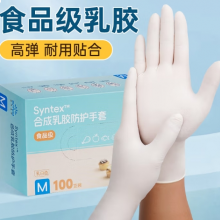 英科医疗食品级PVC一次性手套100只/盒