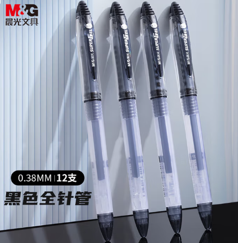晨光(M&G)0.38mm/0.5mm黑色中性笔学生拔盖全针管签字笔GP1212A 12支装
